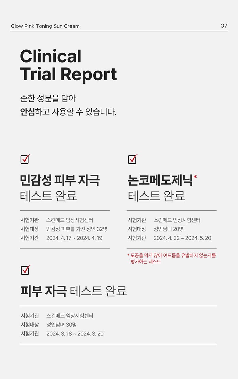 웹상세_14